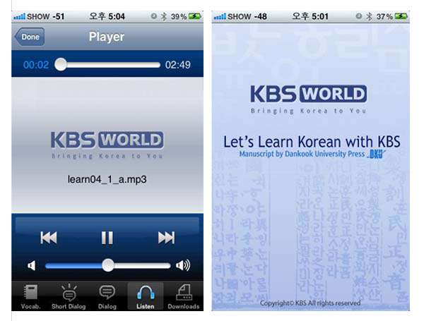 Let’s Learn Korean with KBS